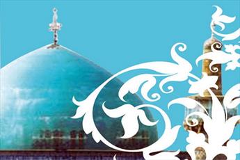 ساخت بیش از ۵ هزار مسجد در اصفهان با مشارکت خیرین