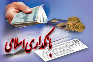 دولت تسهیلات بانکی را خرج تقویت واحد های تولیدی کند