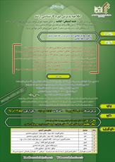  پذیرش مجتمع آموزش عالی علوم و مطالعات اسلامی در دوره کارشناسی و کارشناسی ارشد