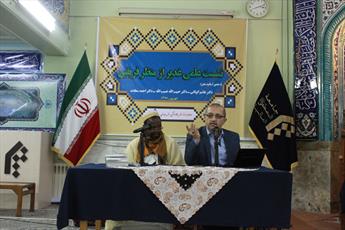 غدیر محور وحدت است