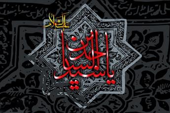 مواجهه امام سجاد(ع) با ولنگاری فرهنگی؛ الگویی برای جامعه اسلامی