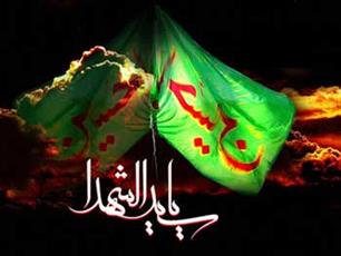 امام حسین(علیه السلام) از منظر قرآن