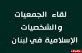 اتفاقات سوریه، لیبی، عراق در راستای تداوم "اعلامیه بالفور" است