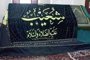 اقدامات حضرت شعیب(ع) برای تاسیس جامعه دینی