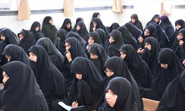 اجرای طرح «قرارگاه فرهنگی تبلیغ» در حوزه خواهران لرستان