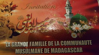 کنفرانس وحدت اسلامی در ماداگاسکار برگزار می شود
