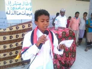 اعتراض معلمان و دانش آموزان یمن به تجاوز عربستان+ تصاویر