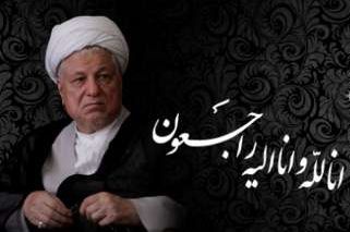 علمای بحرین رحلت آیت الله رفسنجانی را به رهبری، علما و ملت ایران تسلیت گفتند