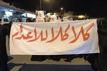 نیروها و احزاب ملی بحرین خواستار لغو حکم اعدام سه جوان انقلابی شدند