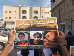 اعتراض مردم بحرین به اعدام سه جوان انقلابی همچنان ادامه دارد+ تصاویر