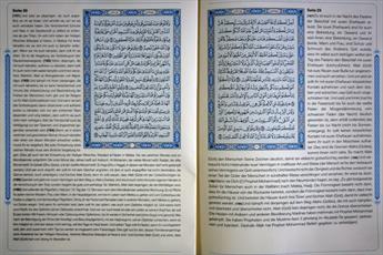 تفسیر قرآن به زبان آلمانی چاپ می شود