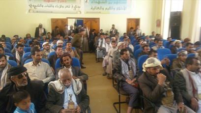 تصاویر بزرگداشت هفته شهید در نقاط مختلف یمن(۲)