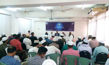 پیش نشست کنگره بین المللی قرآن و علوم اسلامی در بنگلادش