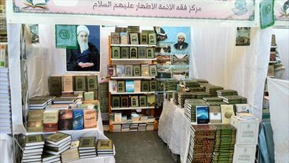 نهمین نمایشگاه بین المللی کتاب در نجف اشرف برگزار می شود