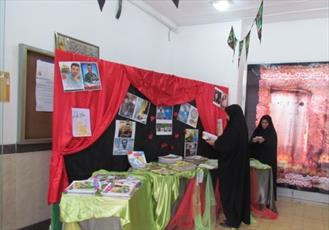 نمایشگاه فرهنگی آموزشی«کودک فاطمی» در قاب تصاویر