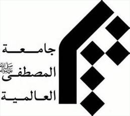 اختتامیه جشنواره قرآن و حدیث جامعة المصطفی العالمیة در تایلند و اوگاندا