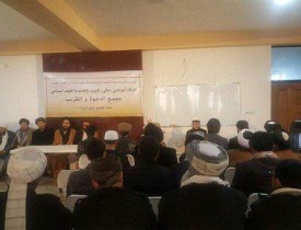 کارگاه آموزشی وحدت و اخوت اسلامی درکابل آغاز شد