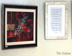 چهارمین نمایشگاه هنر خوشنویسی «حرف نور» در پاکستان برگزار شد