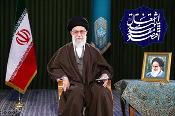 عکس/ شعار سال ۹۶ ؛ «اقتصاد مقاومتی: تولید- اشتغال»