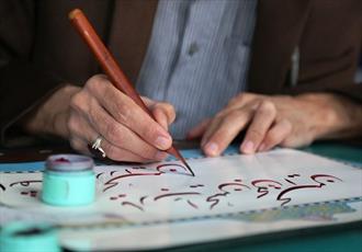حضور هنرمندان خطاط در نمایشگاه "مشق عهد" مسجد مقدس جمکران