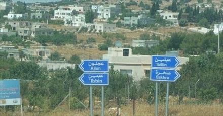 سه مقام مهم حضرت خضر در اردن/ محل دفن جناب هارون