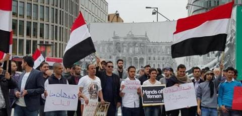 تظاهرات در اروپا و آمریکا در همبستگی با ملت یمن