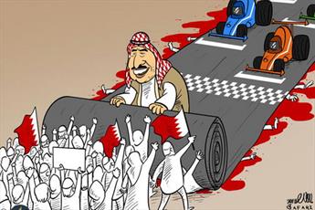 برگزاری فرمول ۱ در بحرین نشان می دهد در جهانی ظالم زندگی می کنیم