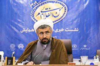مؤسسه امام خمینی(ره) محور علوم انسانی اسلامی در ایران است