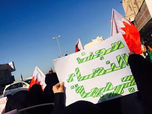 زنان بحرینی دست به تظاهرات زدند