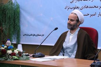 ساماندهی علوم انسانی یک ضرورت است / فرصت نشر معارف اصیل اسلامی را به دنیا از دست ندهیم