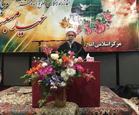 مراسم جشن مبعث در مرکز اسلامی اتریش برگزار شد