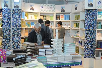 عرضه کتاب‌های نفیس آستان قدس رضوی در نمایشگاه  کتاب تهران
