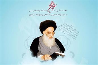 اختصاص نیمی از سهم  مبارک امام(ع) برای کمک به آسیب دیدگان زلزله اخیر جایز است