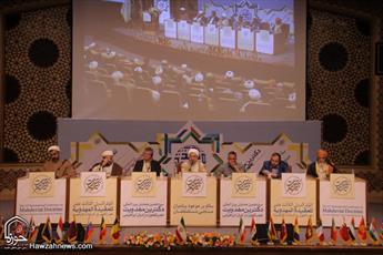 تصاویر/ اختتامیه همایش بین‎المللی دکترین مهدویت