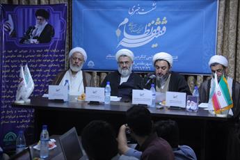 کنگره بین المللی « فقیه فقه نظام» در قم برگزار می شود