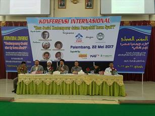 سمینار بین المللی «دیدگاه‎های اجتماعی معاصر امام شافعی» در اندونزی برگزار شد