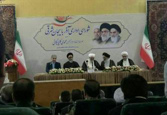 از رهبر انقلاب برای انتخاب فرزند آذربایجان به عنوان نماینده ولی فقیه تشکر می کنیم