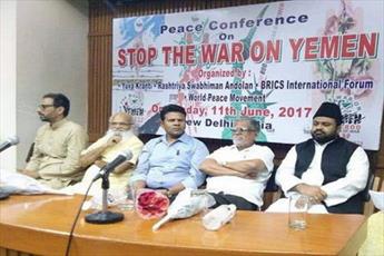 کنفرانس بین المللی هند خواستار توقف تجاوز عربستان به یمن شد