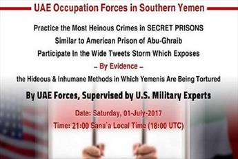 کمپین توییتری افشای جنایات در زندان‌های سری امارات در یمن