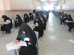 رقابت ۳۲۰ داوطلب در آزمون سطح ۳ و ۴ حوزه خواهران یزد