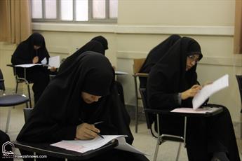 نتایج آزمون ورودی حوزه های علمیه خواهران اعلام شد
