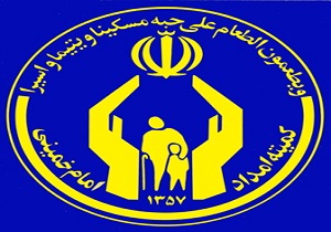 روحانیون در اجرای طرح «هر خانه مهر، یک صندوق مهربانی» مشارکت کنند