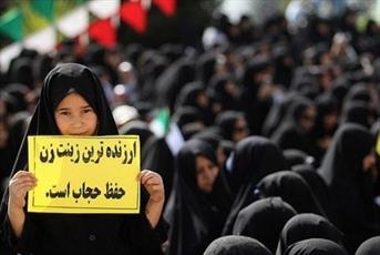 گردهمایی عفاف و حجاب در خراسان شمالی برگزار شد