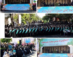 قیام حجاب در تبریز!