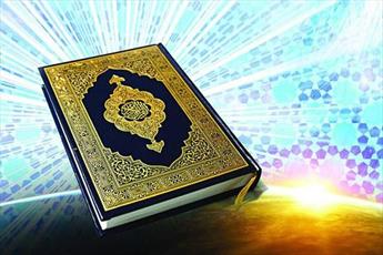 قرآن برای همه امور اقتصادی و فرهنگی برنامه دارد