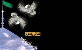 جشنواره سراسری تئاتر رضوی در خراسان شمالی برگزار می‌شود