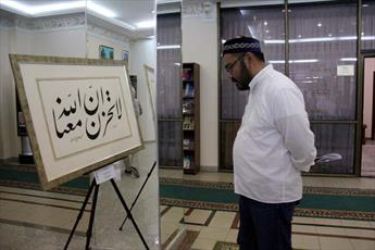 نمایشگاه هنر خوشنویسی اسلامی در کتابخانه ملی قزاقستان افتتاح شد