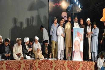 اعلام وحدت شیعیان پاکستان در سالگرد شهادت علامه حسن ترابی