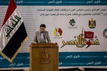 جشنواره فتوای پیروزی در عراق برگزار شد + تصاویر