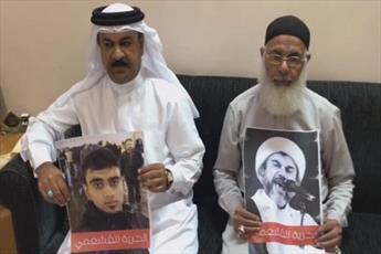 خانواده روحانی بحرینی به محاکمه وی اعتراض کردند